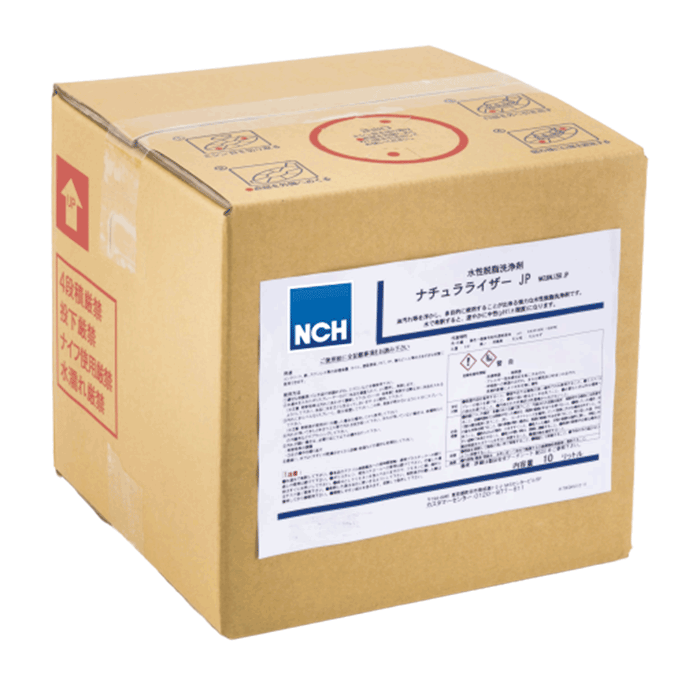 Nashi diet 2箱 ナチュラライザーJP - NCH Japan