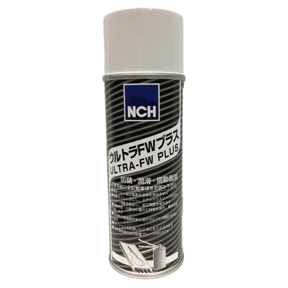 ウルトラ‐FW プラス - NCH Japan