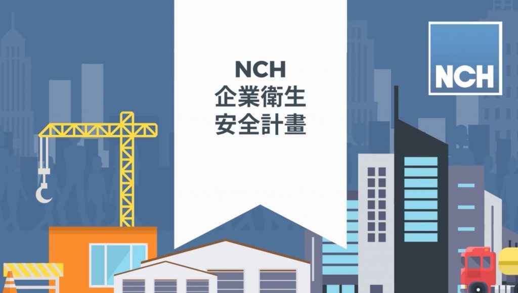 殺菌前先清潔表面十分重要！把表層的灰塵髒污都清掉，殺菌時就能把病菌清除乾淨